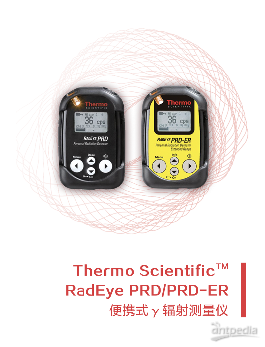 RadEye PRDPRD-ER便携式γ辐射测量仪.png