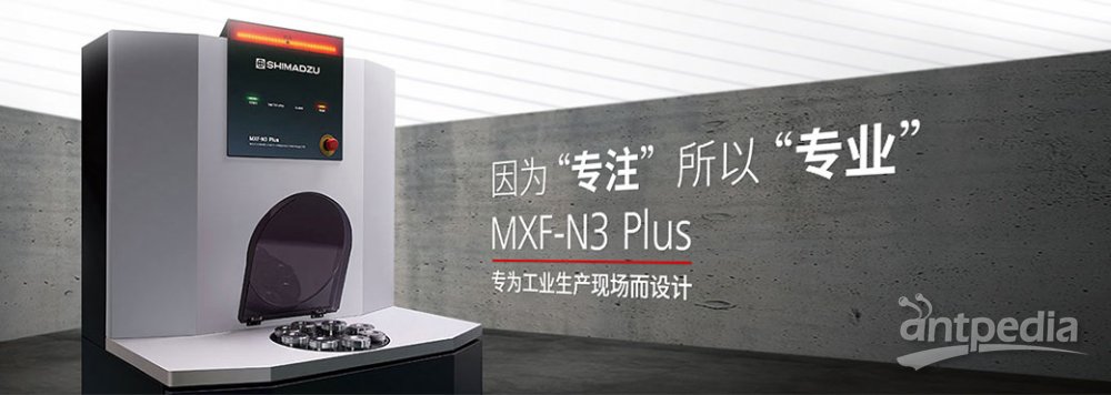 MXF-N3 Plus