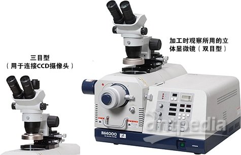 三目型（用于连接CCD摄像头）/用于加工时观察的立体显微镜（双目型）