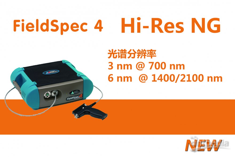 FieldSpec 4地物光谱仪Hi-Res NG