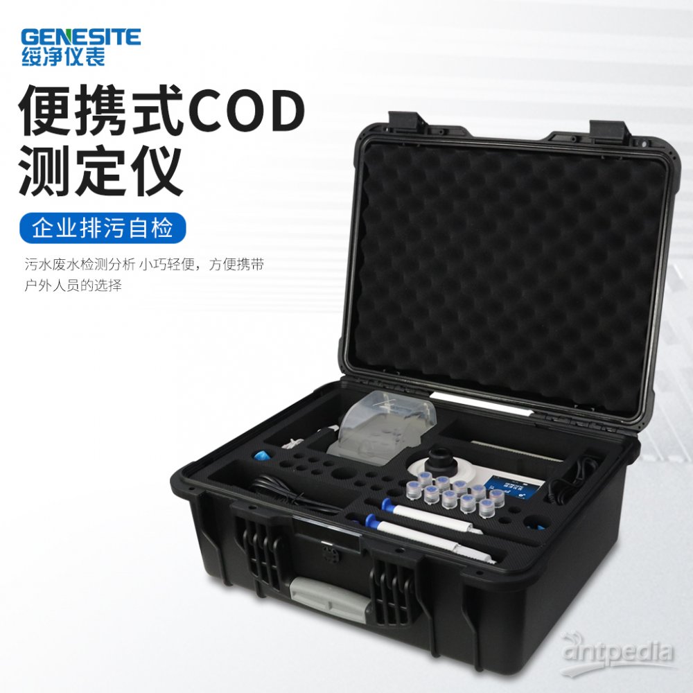 SJ-D80 COD水质测定仪详情.jpg