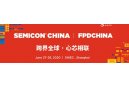 展会邀请丨FPD &SEMICON China 2020 铂悦仪器等您来！