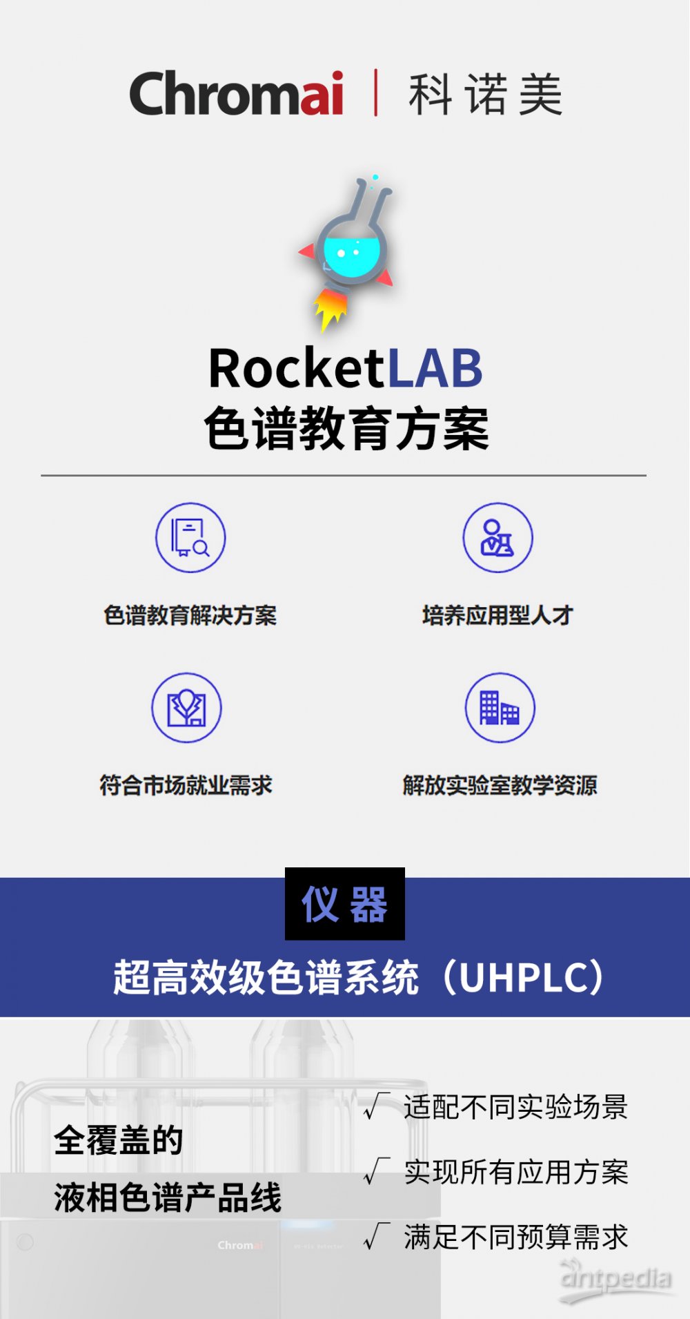 RocketLAB_01.jpg