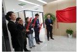 湖北天之瑞智海创新研究院有限公司开业庆典隆重举行