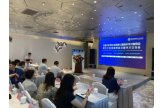 天美公司参加中国分析测试协会第七届青年学术委员会第五次全体委员会议暨学术交流会
