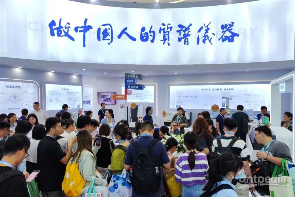 BCEIA 2023在北京隆重开幕，禾信仪器亮相盛会