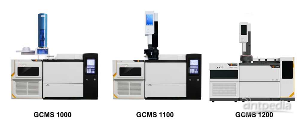 GCMS系列气相色谱质谱联用仪