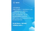 品质“铁三角”在中国：设备更新升级，放心交给安捷伦